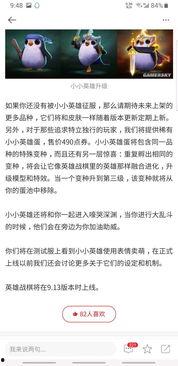 lol吃瓜预测,揭秘电竞圈背后的惊人真相